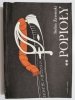 POPIOŁY TOM II - Stefan Żeromski 1983